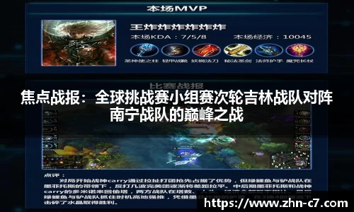 c7娱乐APP