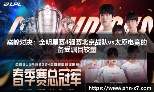c7娱乐首页