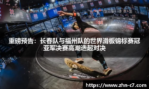 c7娱乐APP