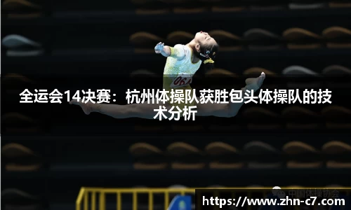 c7娱乐平台