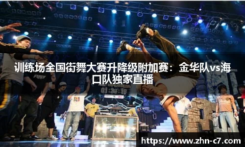 c7娱乐平台